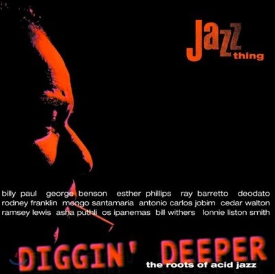 Various Artists — 애시드 재즈 모음집 (Diggin’ Deeper Vol. 1: The Roots Of Acid Jazz) 앨범 커버
