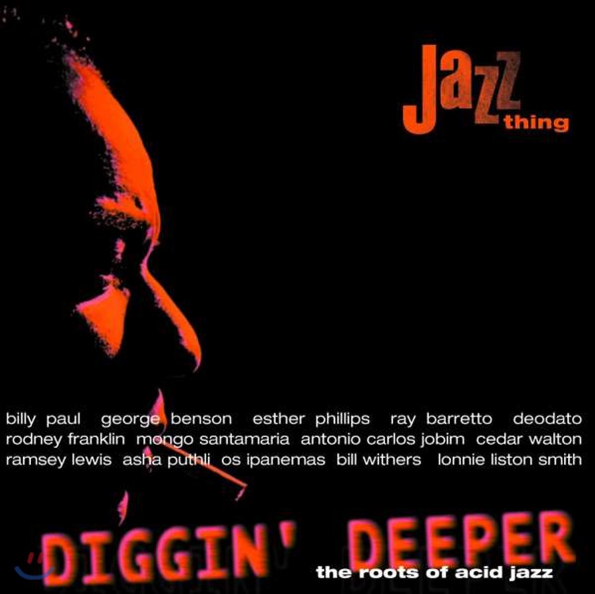 애시드 재즈 모음집 (Diggin’ Deeper Vol. 1: The Roots Of Acid Jazz) [컬러 2LP]