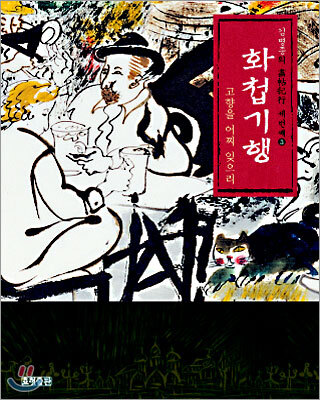 도서명 표기