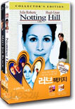 러브 패키지 B: 노팅힐+조 블랙의 사랑