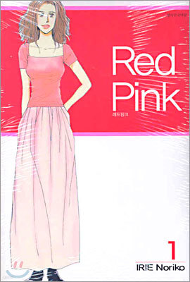 Red Pink 레드 핑크 1