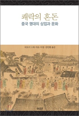 도서명 표기