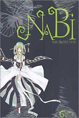 The Proto Type NaBi 나비