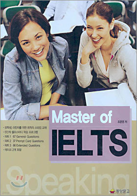 Master of IELTS Speaking