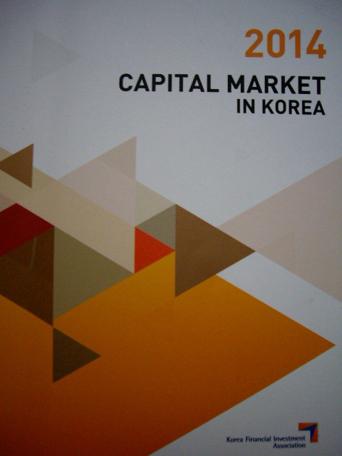 2014 Capital Market in Korea