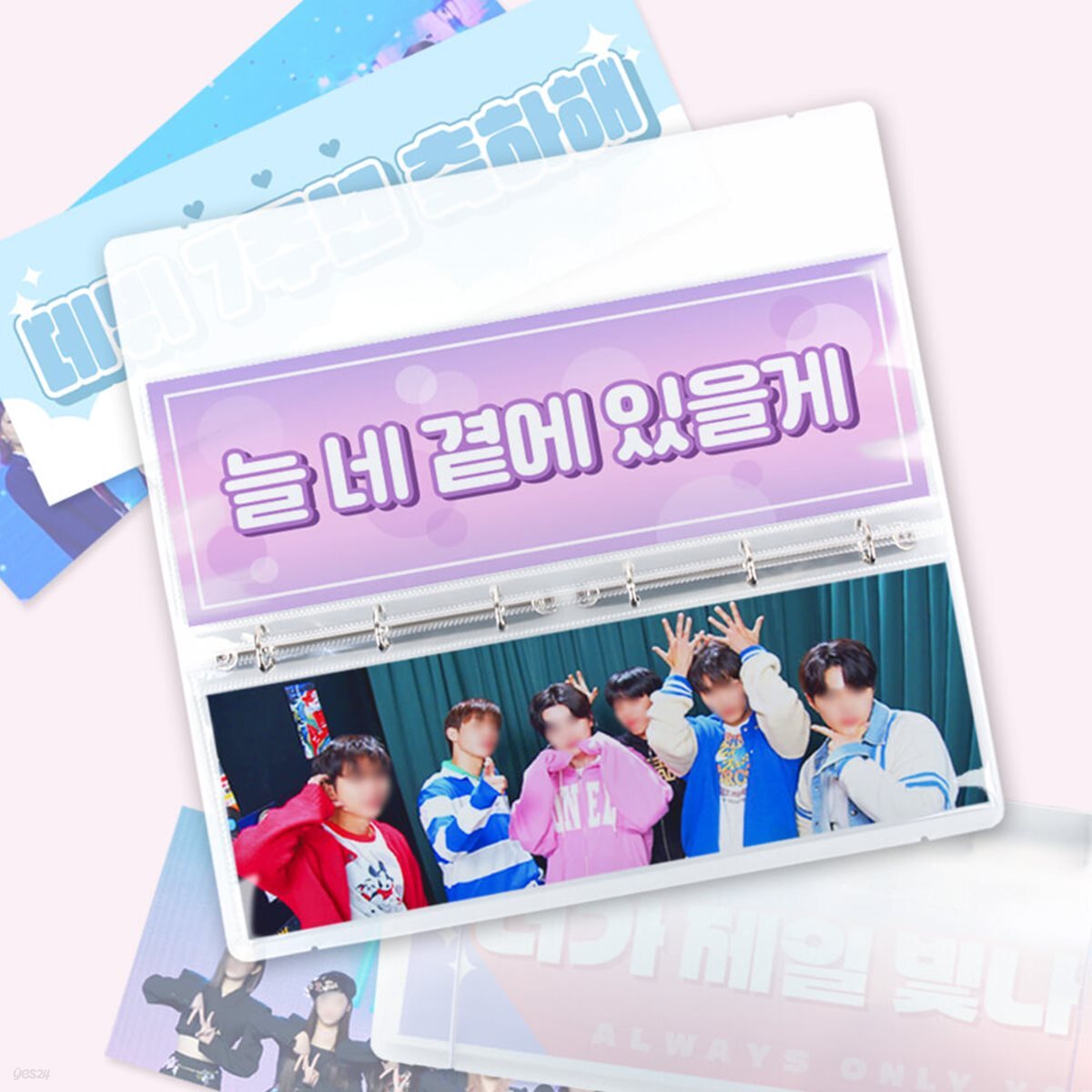 리코즈 슬로건 바인더 포켓형 키퍼 세트 / 내지 단품 3종  아이돌 콘서트 슬로건 보관