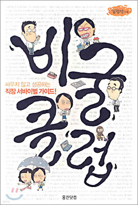 도서명 표기