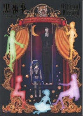 TV ANIMATION 黑執事 Book of Circus OFFICIAL RECORD