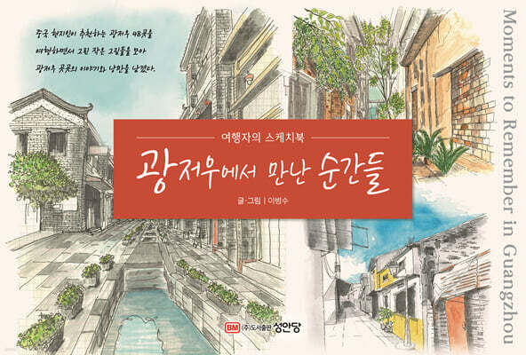 도서명 표기