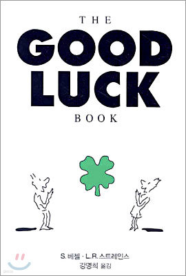 THE GOOD LUCK BOOK