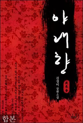 도서명 표기