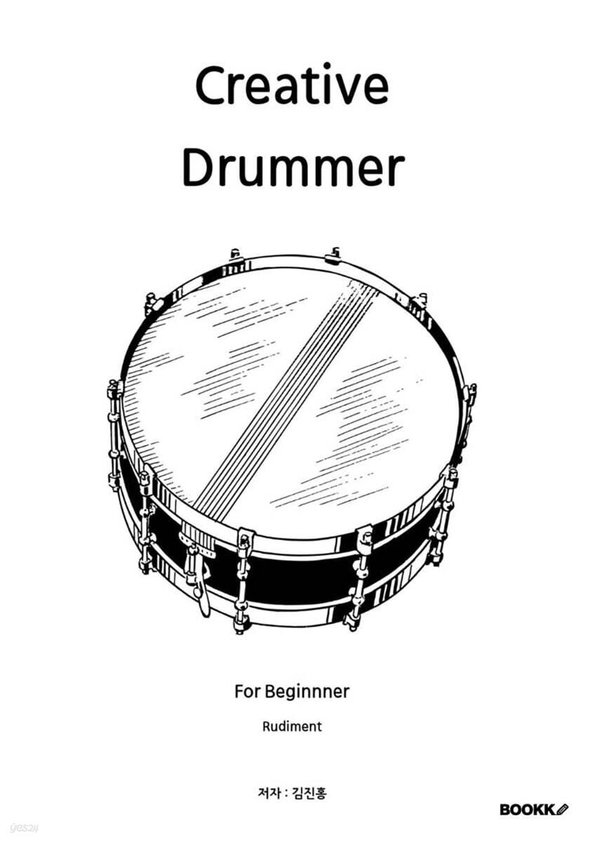 Creative Drummer
