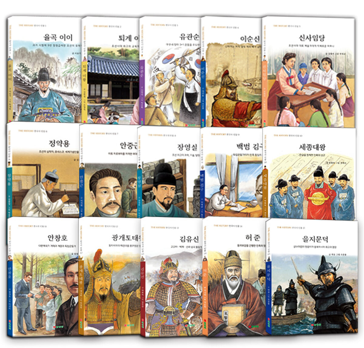 THE HISTORY 한국사 인물 15권 세트