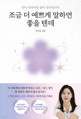 책 정보