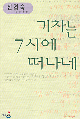 책 정보