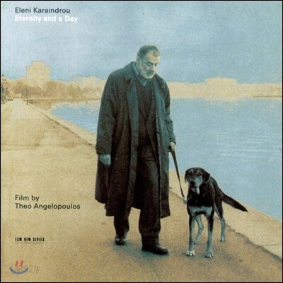 엘레니 카라인드루: 영원과 하루 (Eleni Karaindrou : Eternity And A Day)