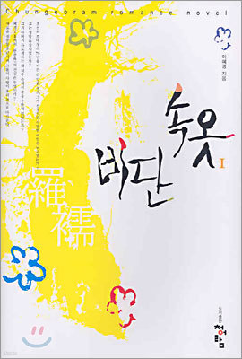 도서명 표기