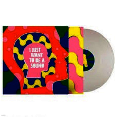 Kadavar — Just Want To Be A Sound (US Indie Exclusive) 앨범 커버