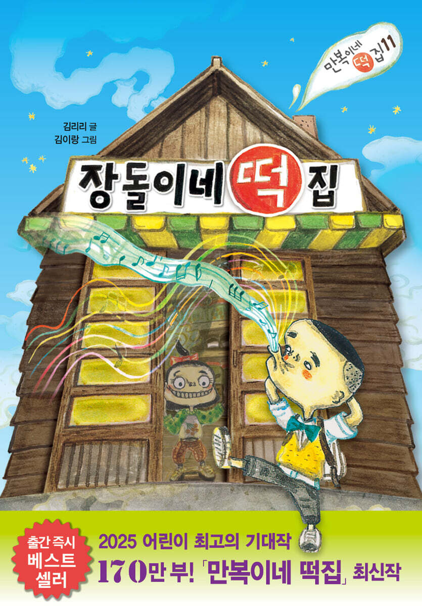 도서명 표기