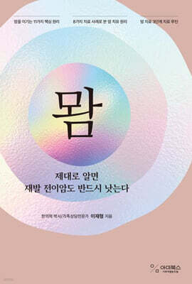 뫔