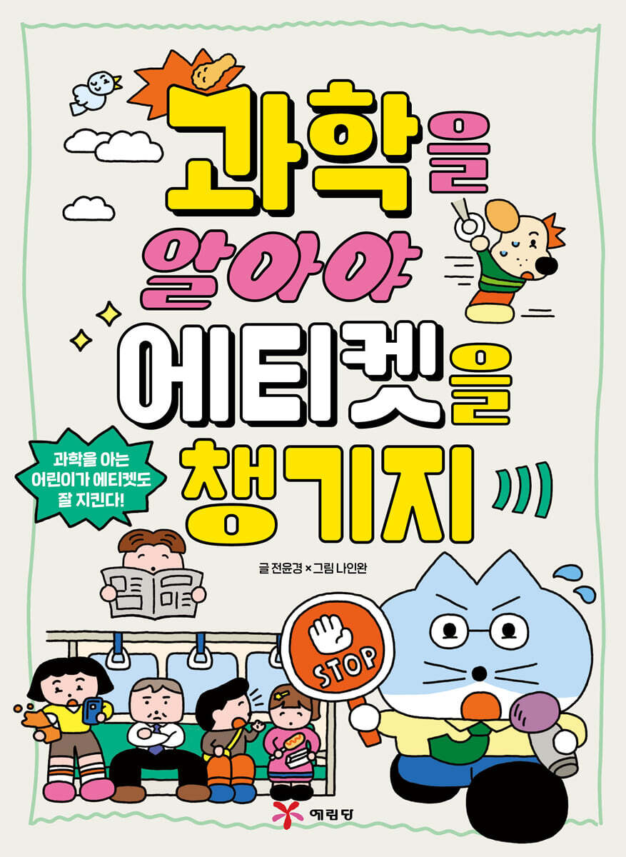 도서명 표기
