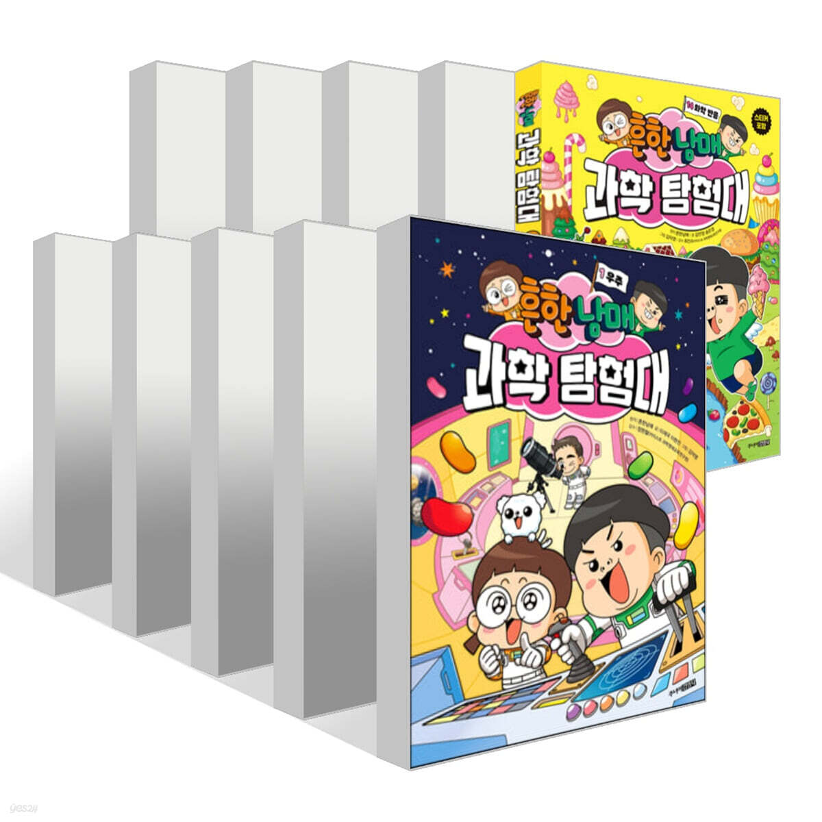 흔한남매 과학 탐험대 0~14권 세트