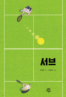 책 정보