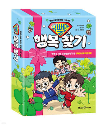 도서명 표기