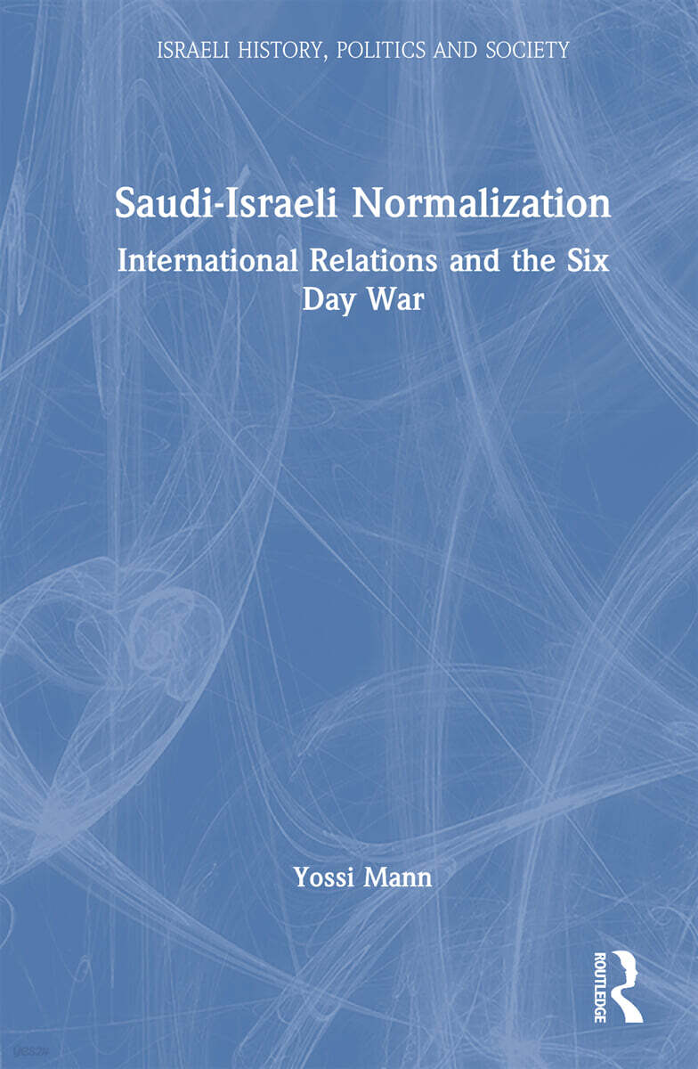 Saudi–Israeli Normalization