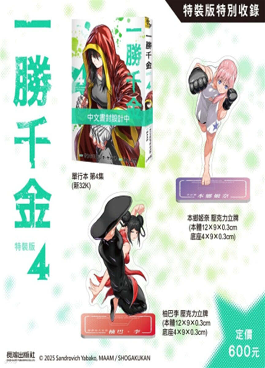 일승(333430) 관련 이미지 4