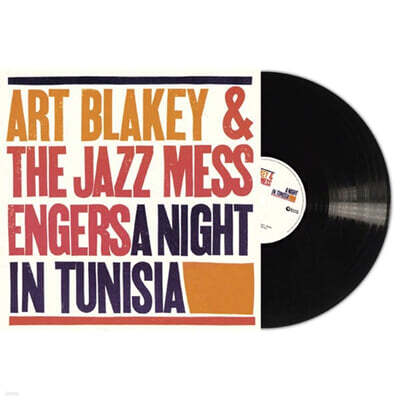 Art Blakey and the Jazz Messengers (아트 블레이키 & 재즈 메신저스) - A Night In Tunisia [LP]