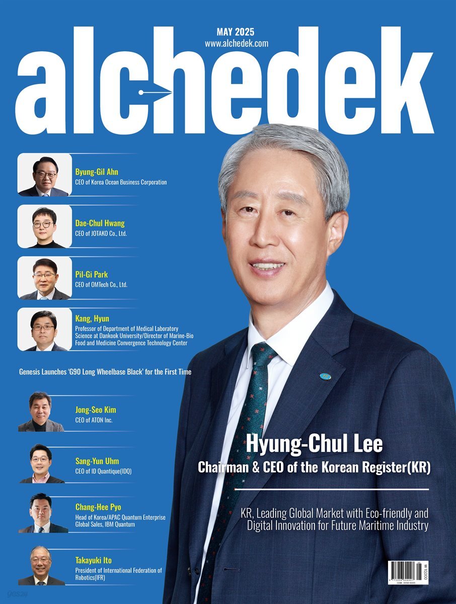 alchedek (May 2025)