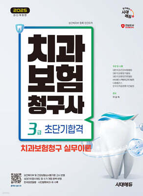 책 정보