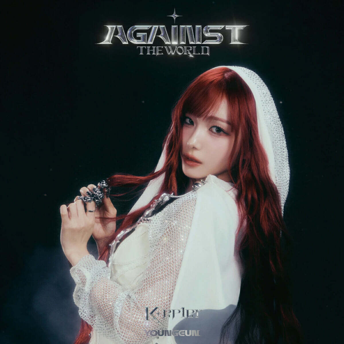 케플러 (Kep1er) - 일본 EP 1집 AGAINST THE WORLD (YOUNGEUN Ver.) [완전생산한정반]