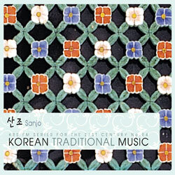 한갑득류 거문고 산조 / 성금연류 가야금 산조 / 박종선류 아쟁산조 / 서공철류 가야금 산조