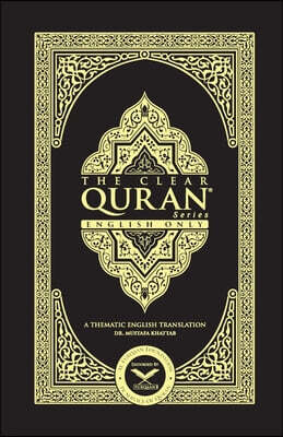 Clear Quran- A Thematic Translation THE CLEAR QURAN- English Only2 Column LayoutPaperback