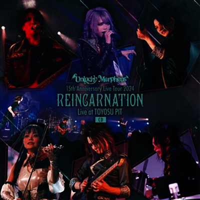 Unlucky Morpheus (언럭키 모피어스) - 15th Anniversary Live