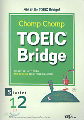 Chomp Chomp TOEIC Bridge STARTER 12