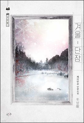 책 정보