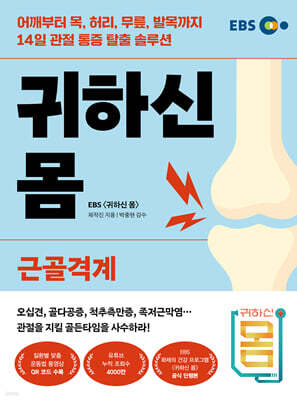 책 정보