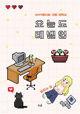 책 정보