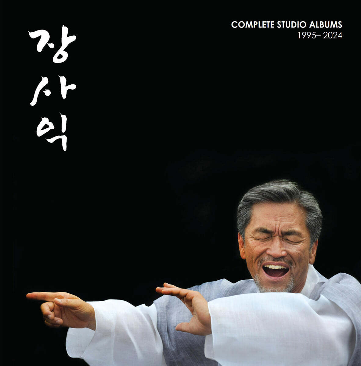 장사익 - 하늘 가는 길 + 사람이 사람을 만나 (COMPLETE STUDIO ALBUMS 1995~2024) [3LP]