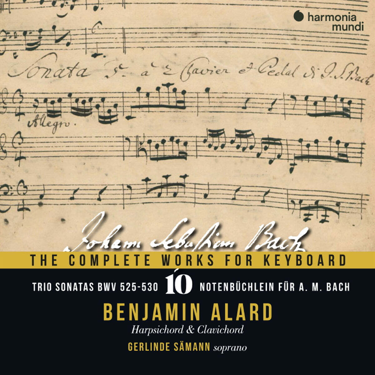 Benjamin Alard 바흐: 건반 음악을 위한 작품 10집 - 6개의 트리오 소나타 (Bach: The Complete Works for Keyboard Bwv 525-530 Vol.10)