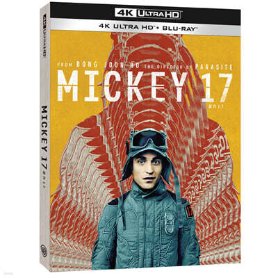 미키 17 (2Disc, 4K UHD 초도한정 슬립케이스) : 블루레이