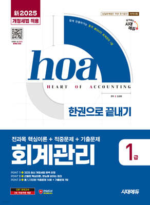 책 정보