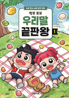 도서명 표기