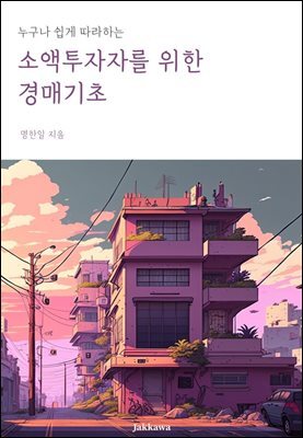 책 정보