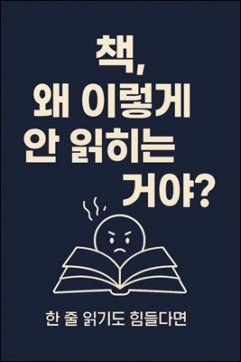 도서명 표기