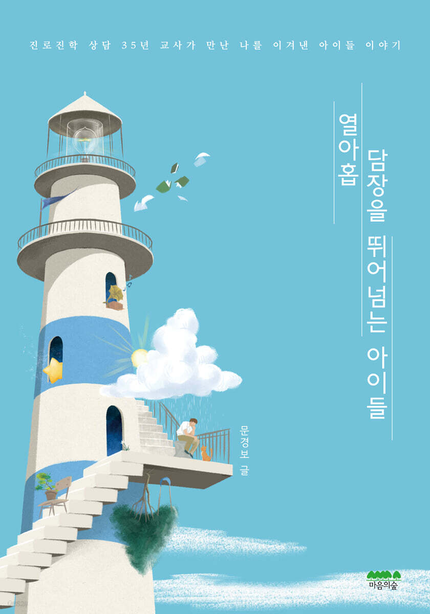 도서명