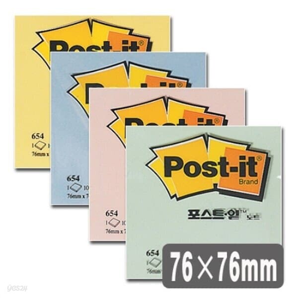 3M 포스트-잇 654 크림블루 76X76mm - 예스24